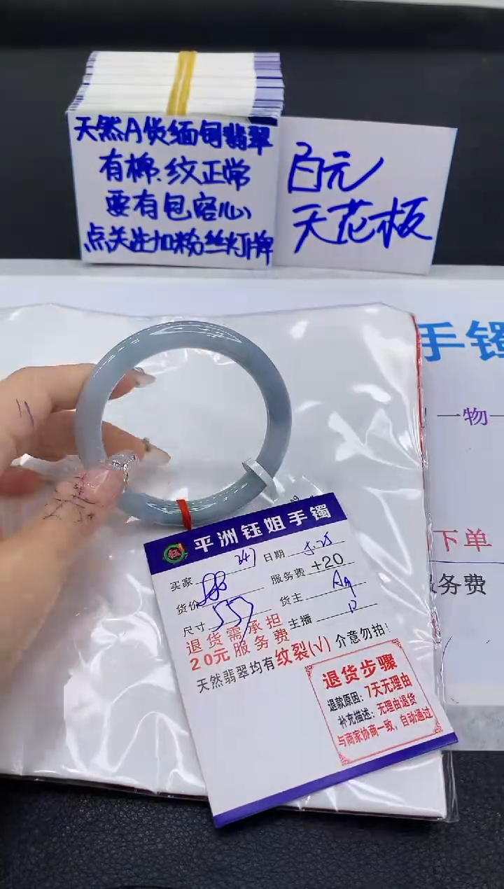 翡翠手镯未镶嵌1111111111