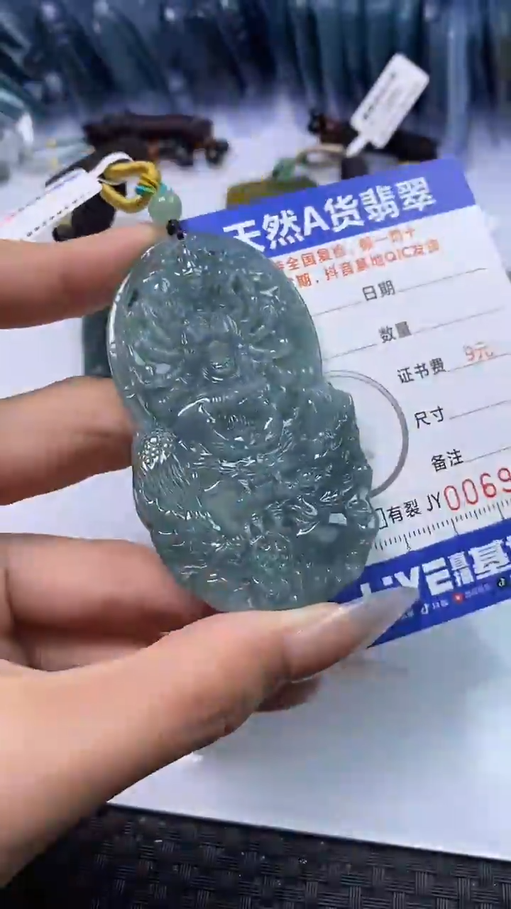 【闪购商品】翡翠颈饰未镶嵌A货翡翠9533