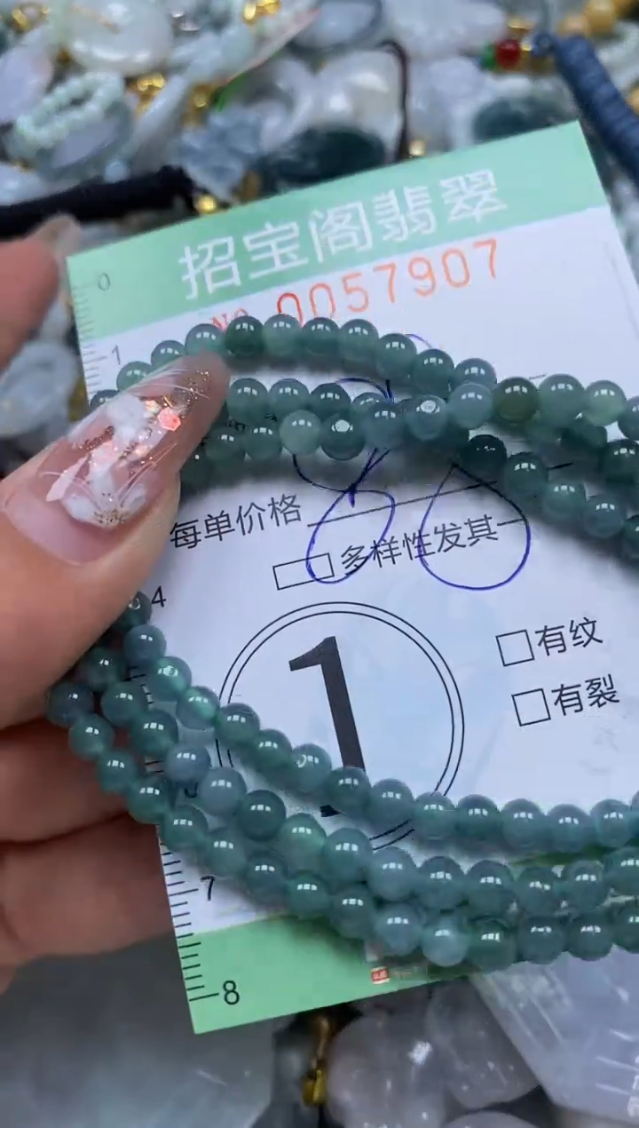 【闪购商品】翡翠颈饰未镶嵌闪购商品0057907