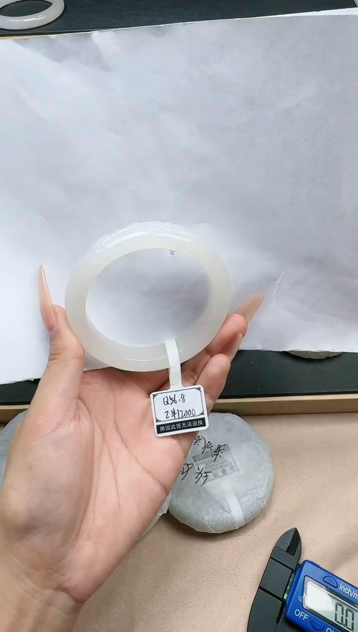 【闪购商品】和田玉手镯未镶嵌56.8圈口YY