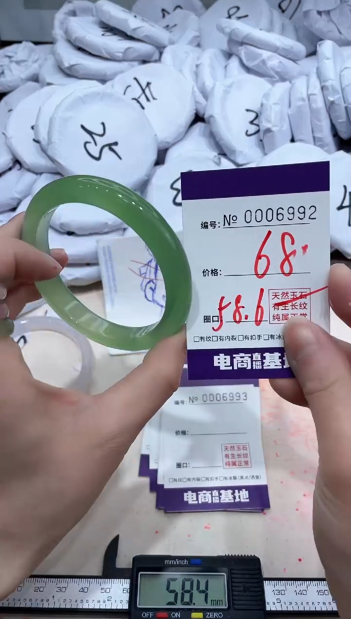 【闪购商品】玛瑙/玉髓手镯未镶嵌6992