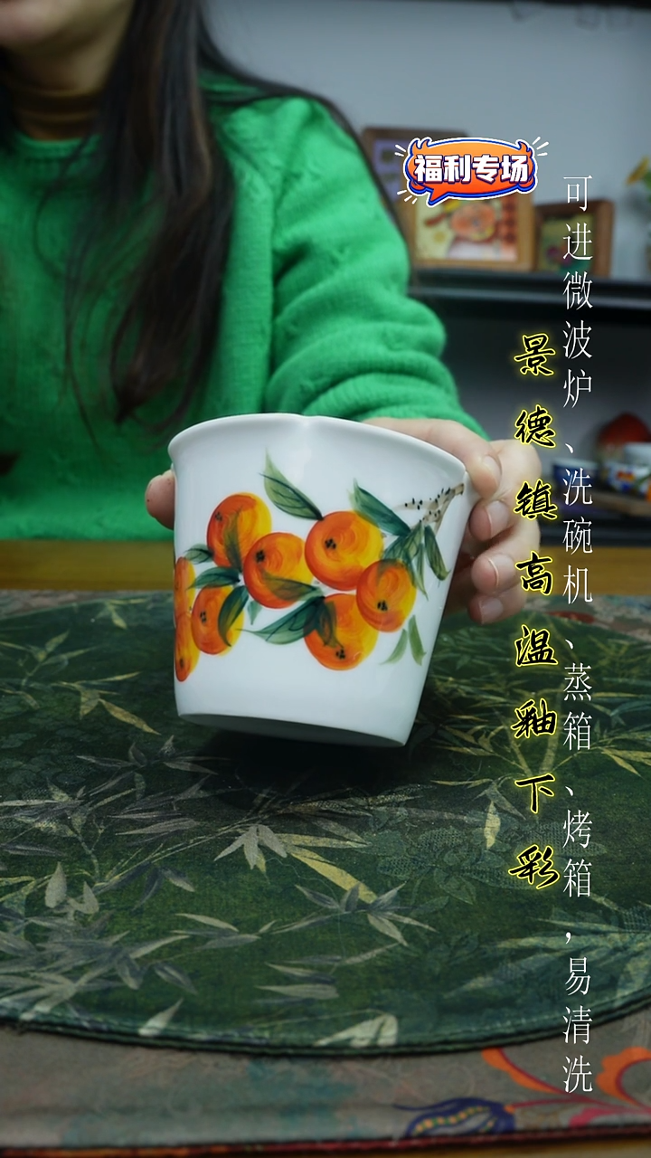 摆件陶瓷景德镇高温釉下彩（花口杯）