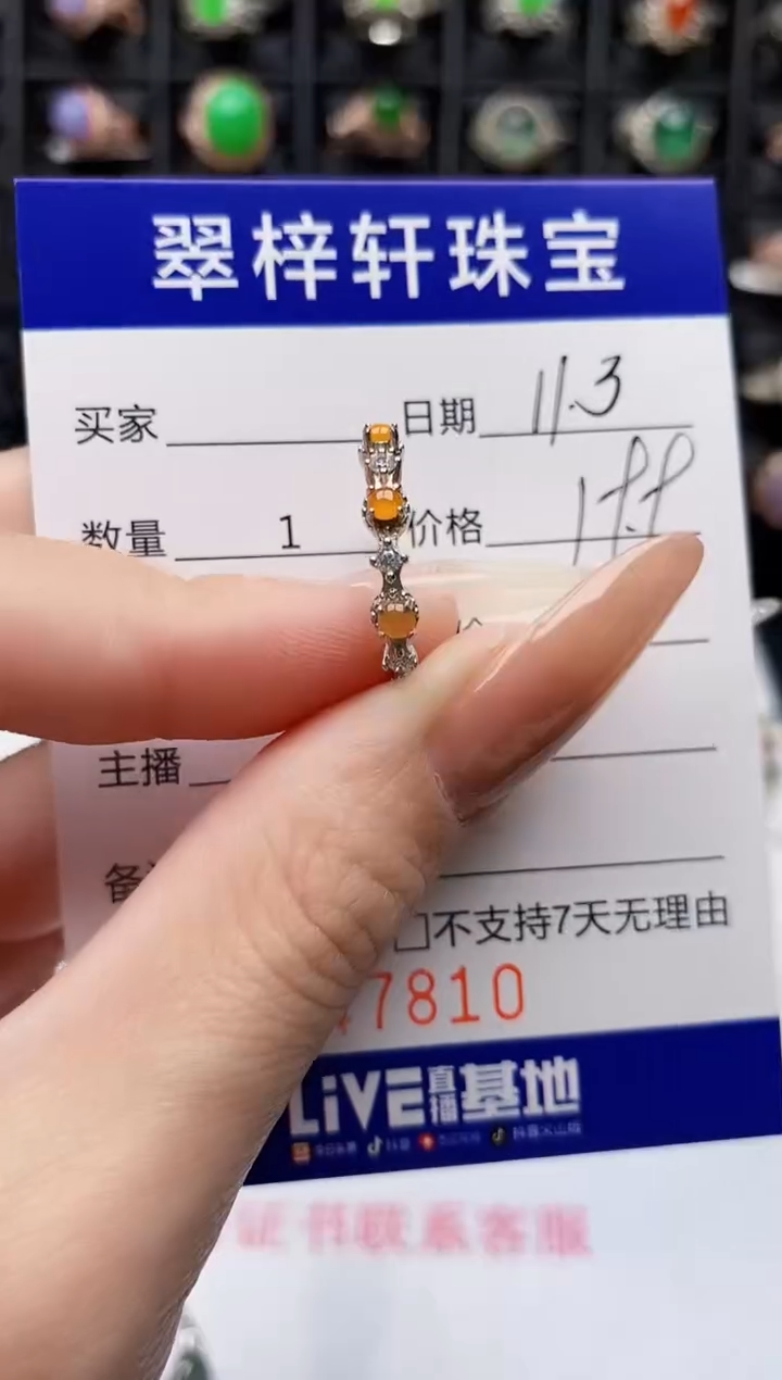 银S925镶嵌戒指翡翠7810