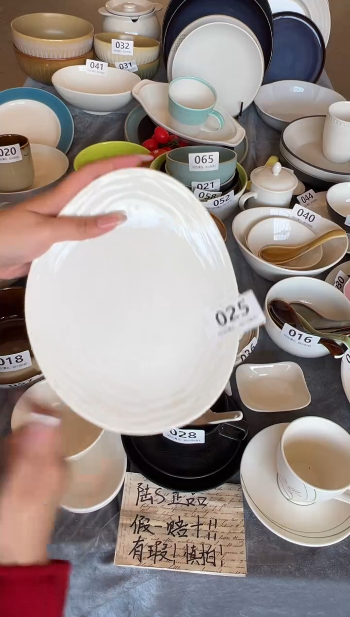 新骨瓷025瑕疵暖白顶峰9寸水滴盘平盘