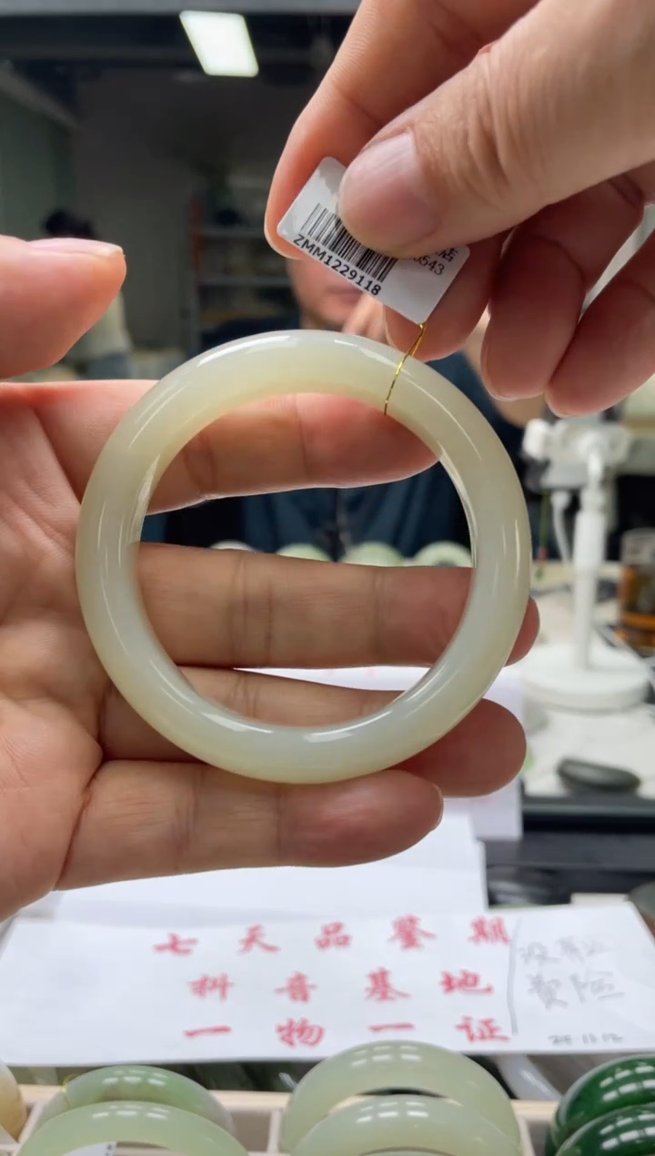 【闪购商品】和田玉手镯未镶嵌编码 9118圈口56-57