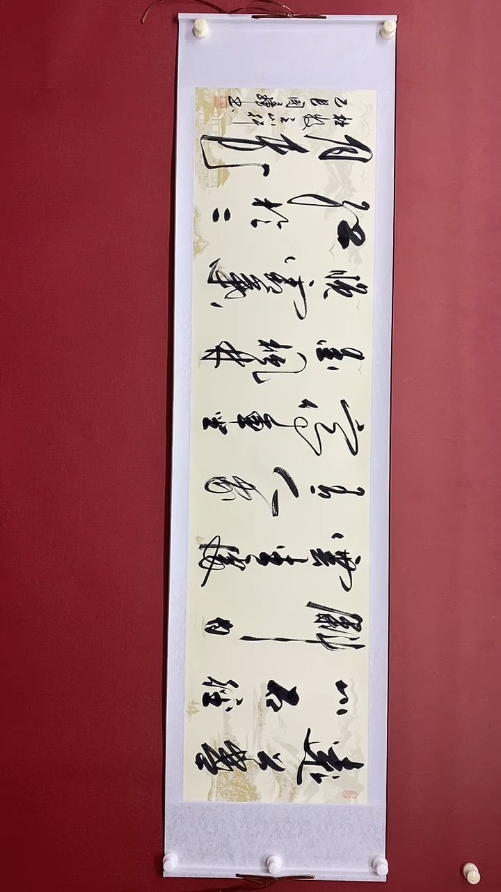 【闪购商品】书法 姚国璋  山行  横轴