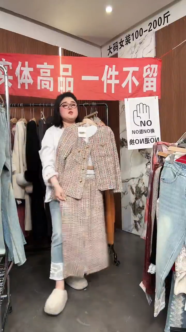 孤品一件不留不留套装  110-130