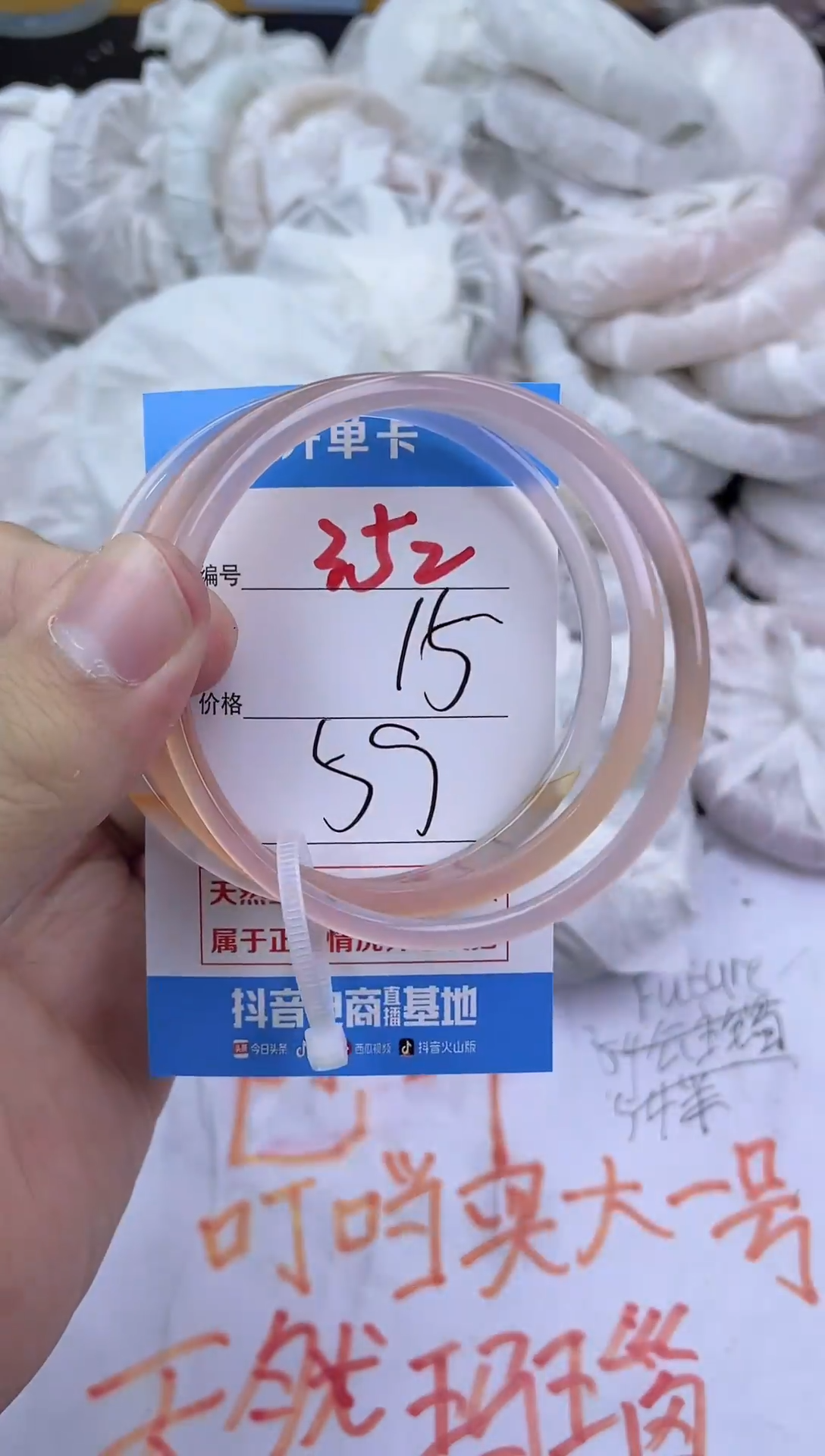 手镯玛瑙/玉髓未镶嵌352