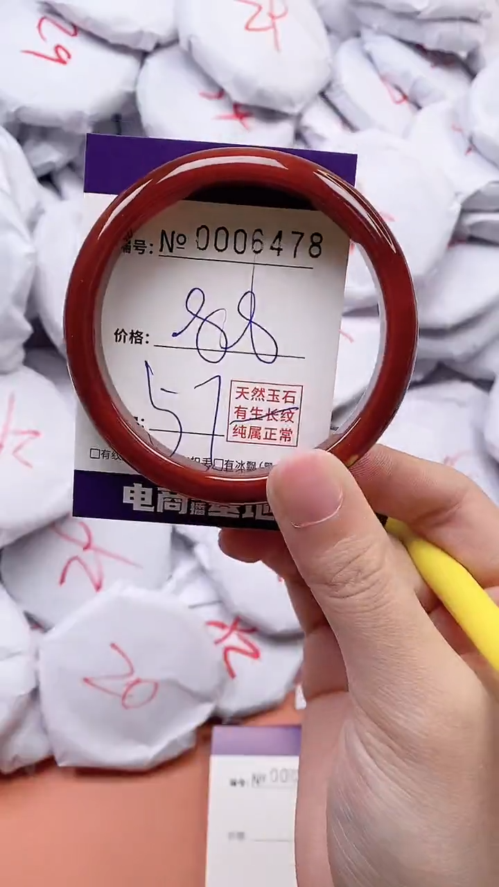 【闪购商品】玛瑙/玉髓手镯未镶嵌6478