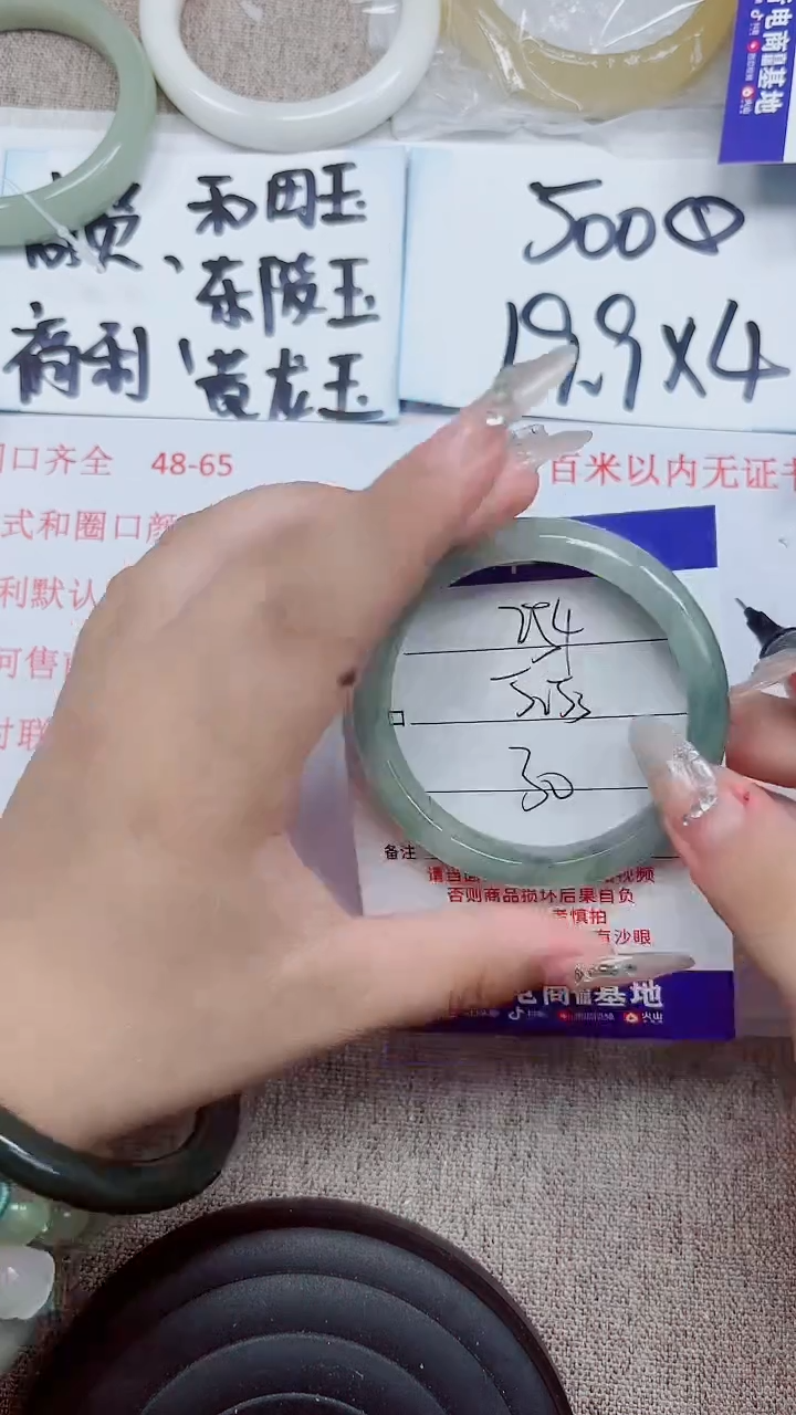 未镶嵌手镯石英质玉A254-52.53