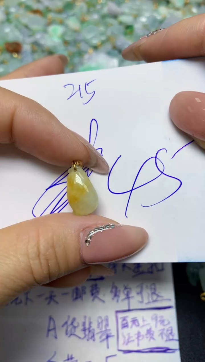 【闪购商品】翡翠挂件18K金镶嵌 天然翡翠A货