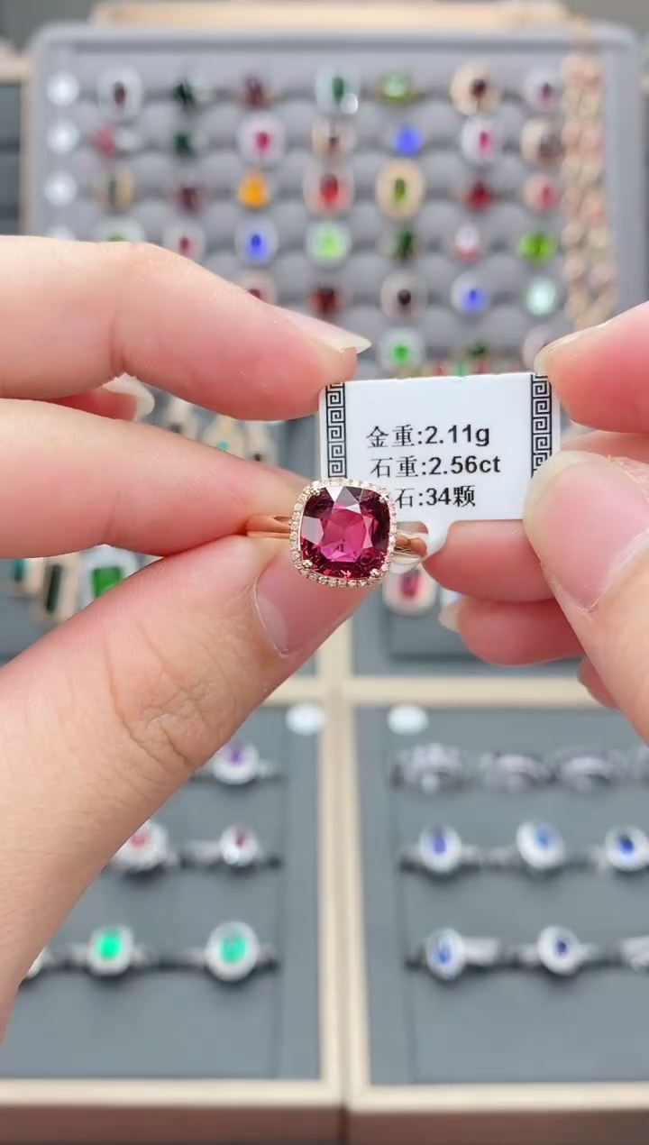 【闪购商品】碧玺戒指18K金镶嵌2.56   