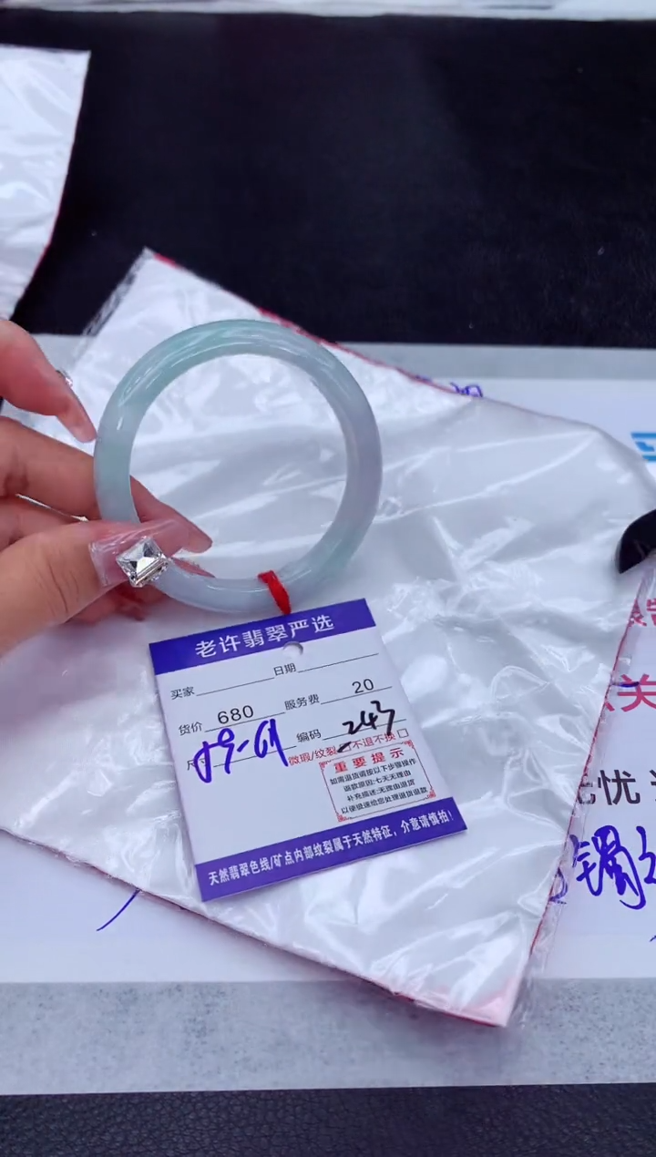 【闪购商品】翡翠手镯未镶嵌111111111111