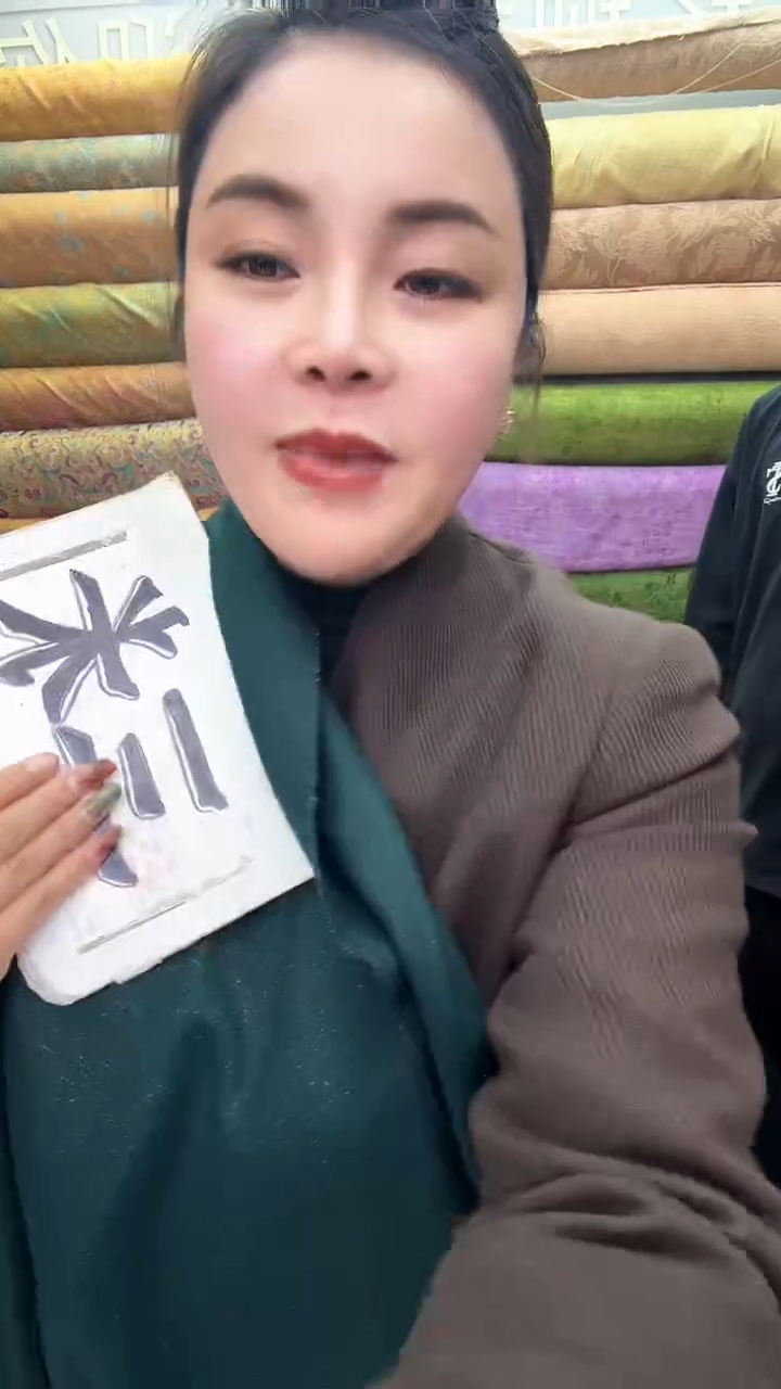 11号墨绿色斜纹精仿羊毛3米