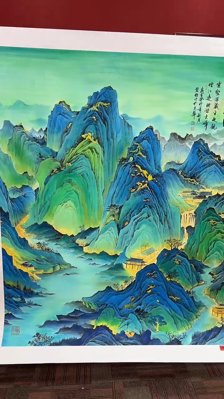 国画王碧梧绘画23pc山水教材原稿