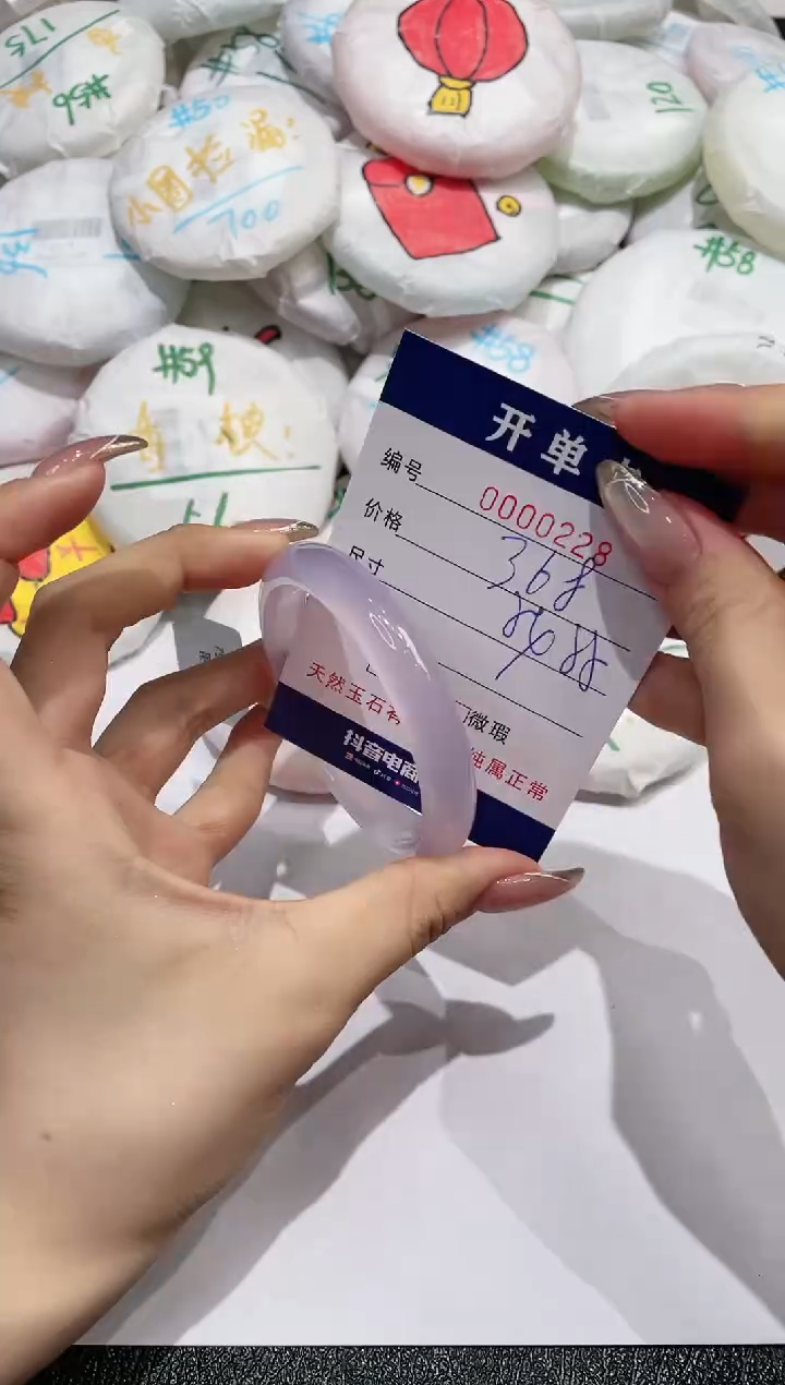 【闪购商品】玛瑙/玉髓手镯未镶嵌228