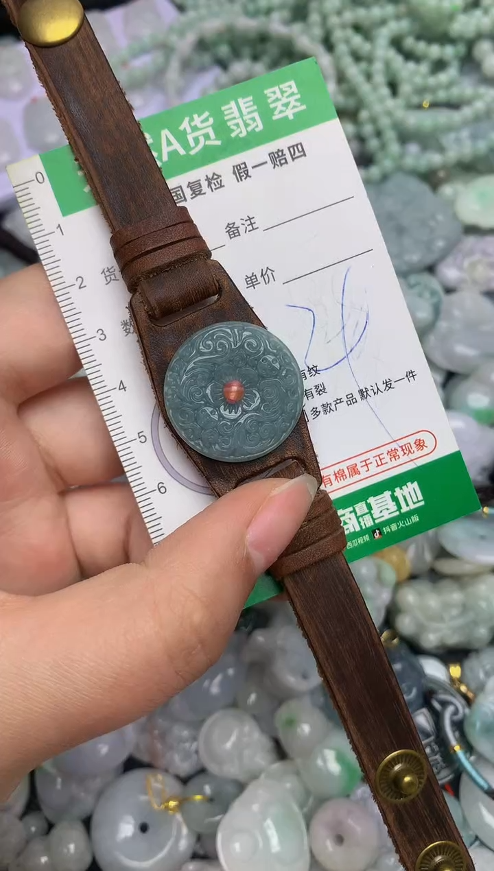 【闪购商品】翡翠颈饰未镶嵌天然缅甸A货翡翠吊坠