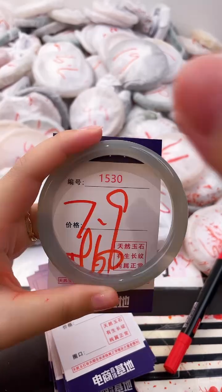 玛瑙/玉髓手镯未镶嵌1530