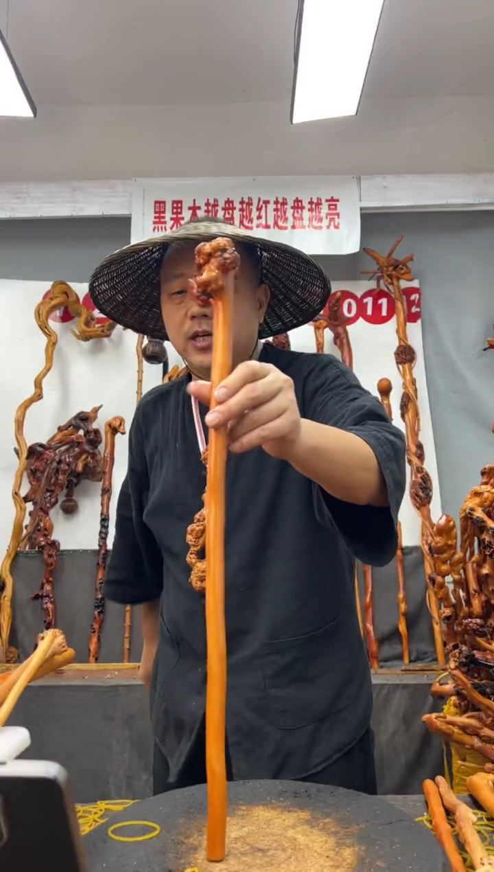 黑果木其他黑果木070