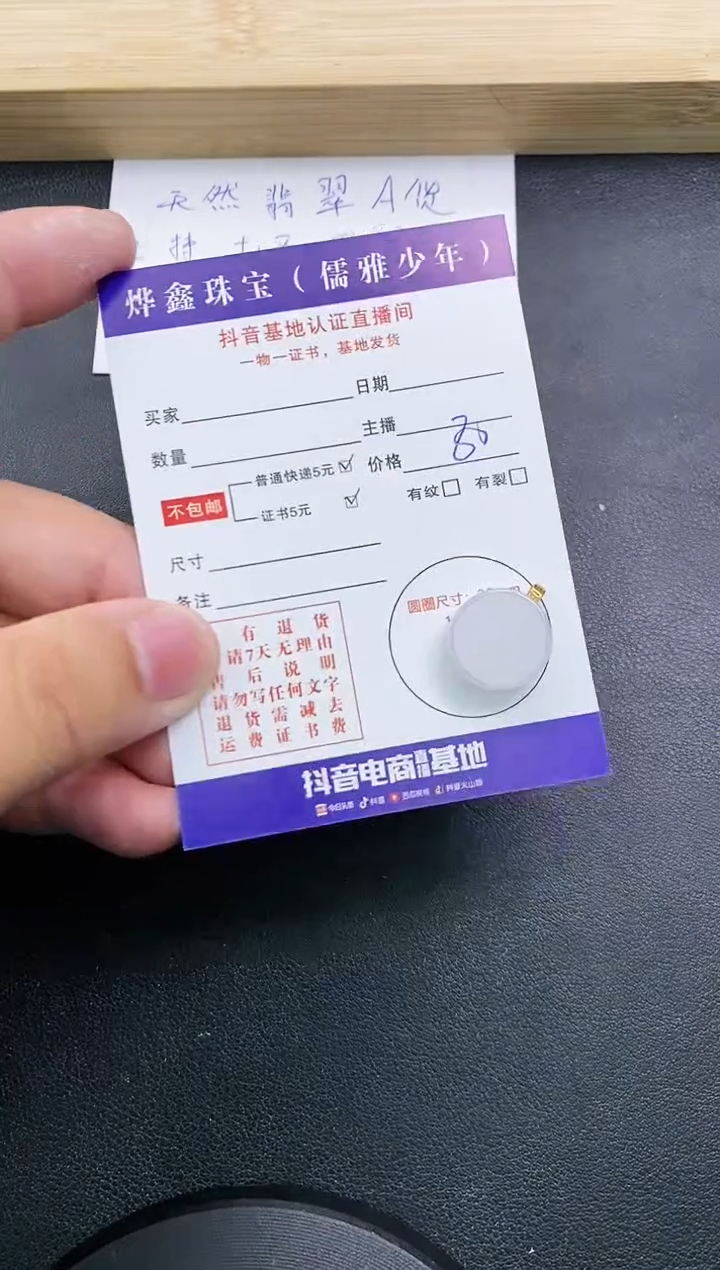 【闪购商品】翡翠颈饰18K金镶嵌天然翡翠A货赠皮绳