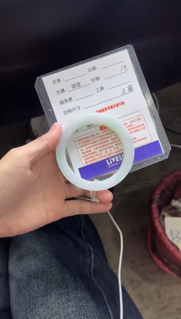 【闪购商品】定制翡翠手镯未镶嵌定制手镯不退不换