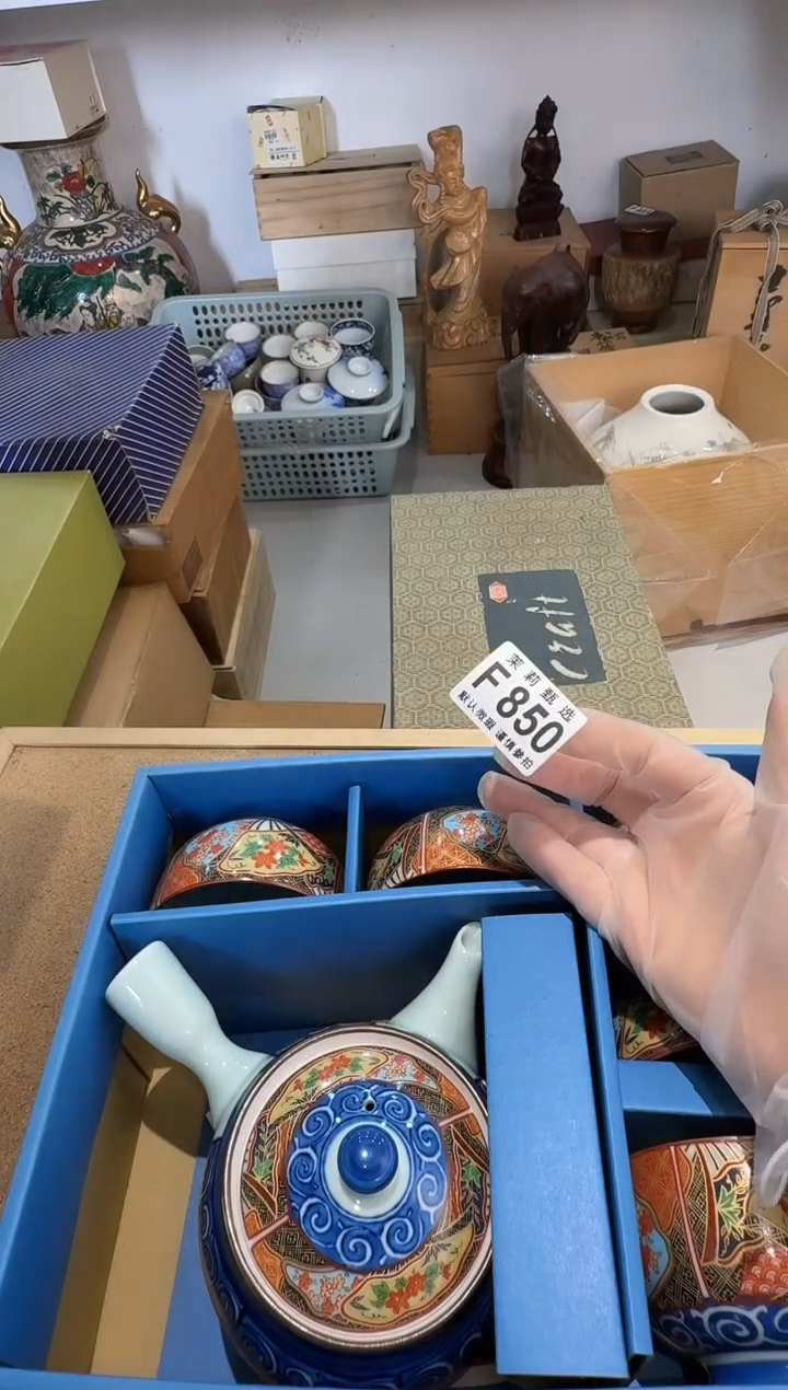 瓷片金*茉莉甄选一号商品850