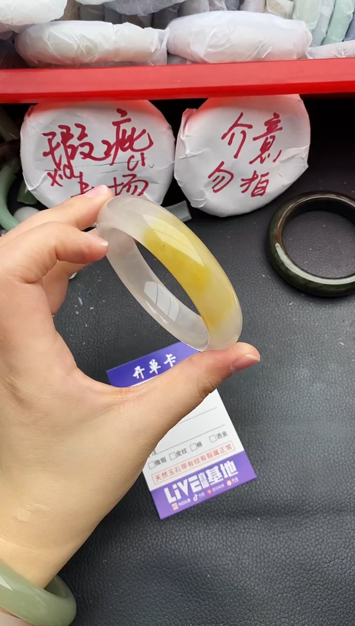 未镶嵌手镯石英质玉瑕疵195+58/59