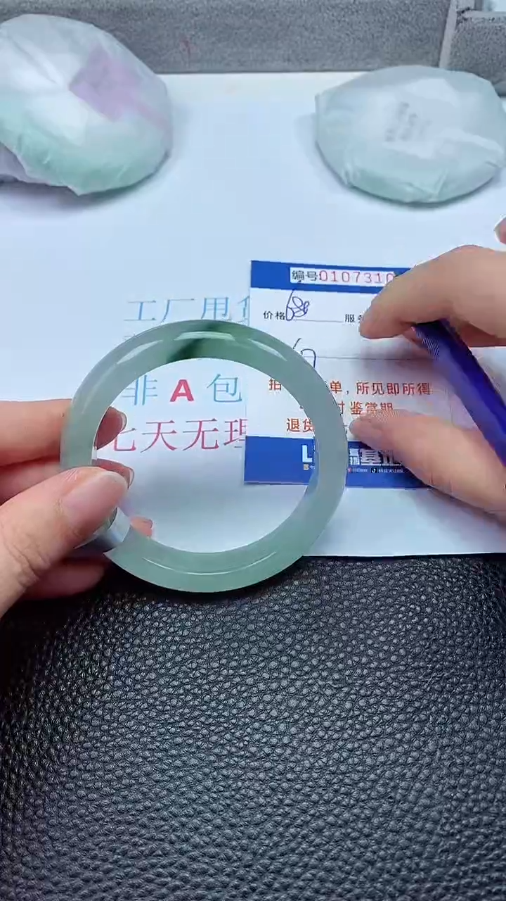 拍下以实物为准00107310
