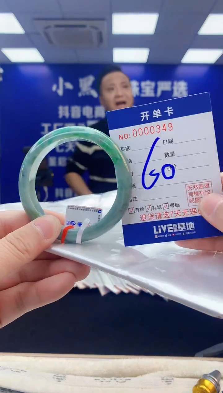 【闪购商品】翡翠手镯未镶嵌3翡翠天然A货手镯