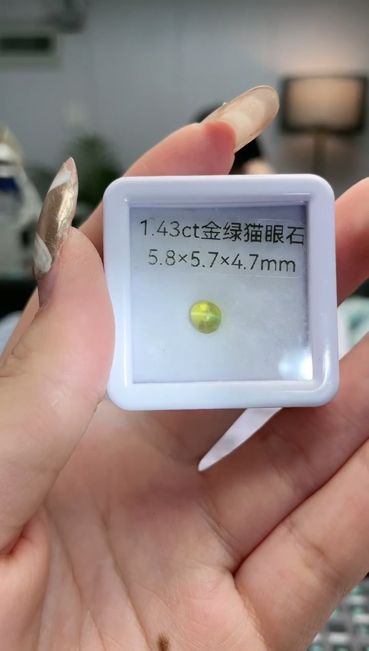【闪购商品】金绿宝石无银S925镶嵌1.43ct金绿猫眼