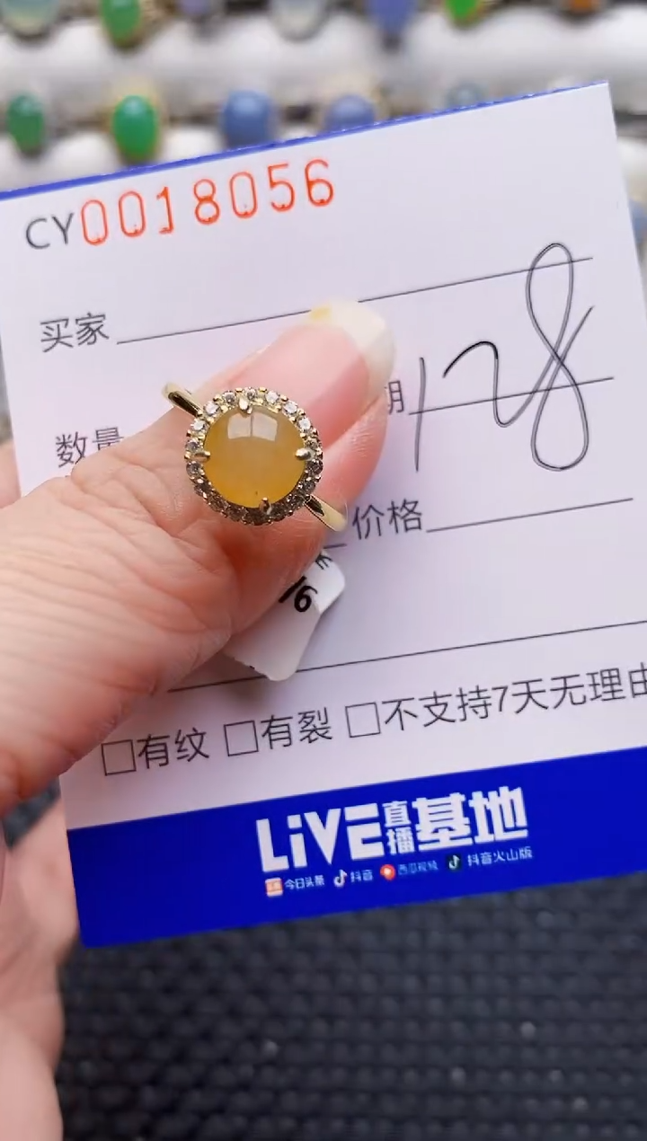 颈饰银S925镶嵌翡翠8056