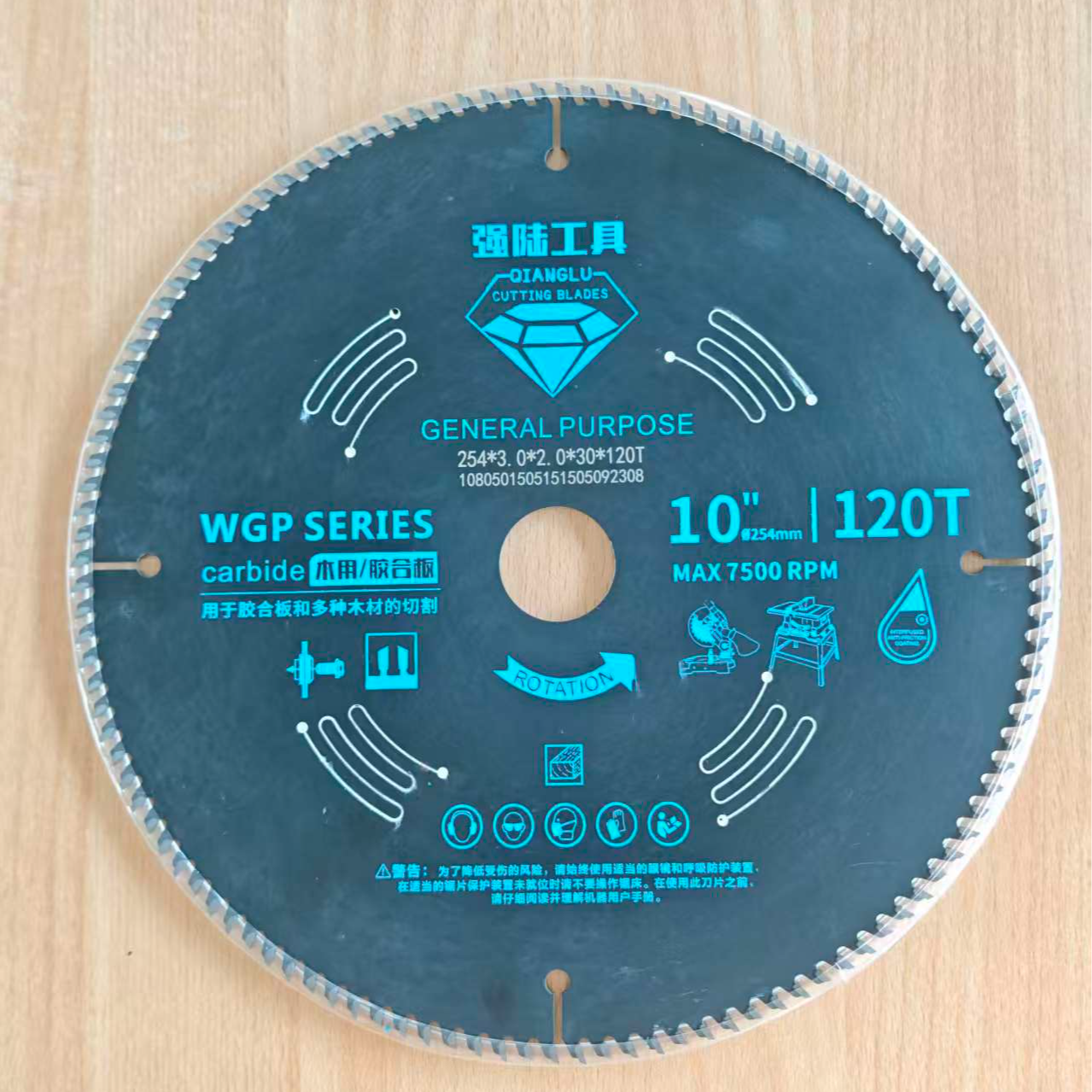 强陆木工锯片 10寸120齿