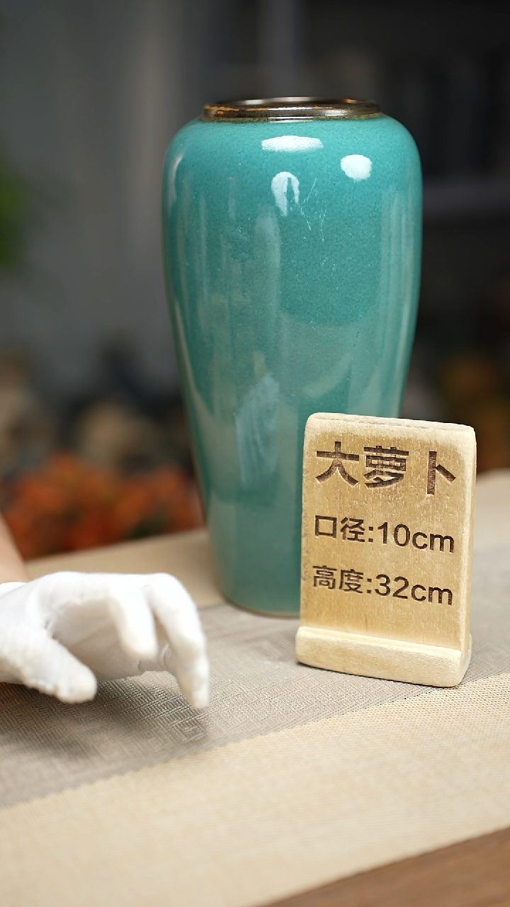  花器大萝卜绿苹果瑕疵