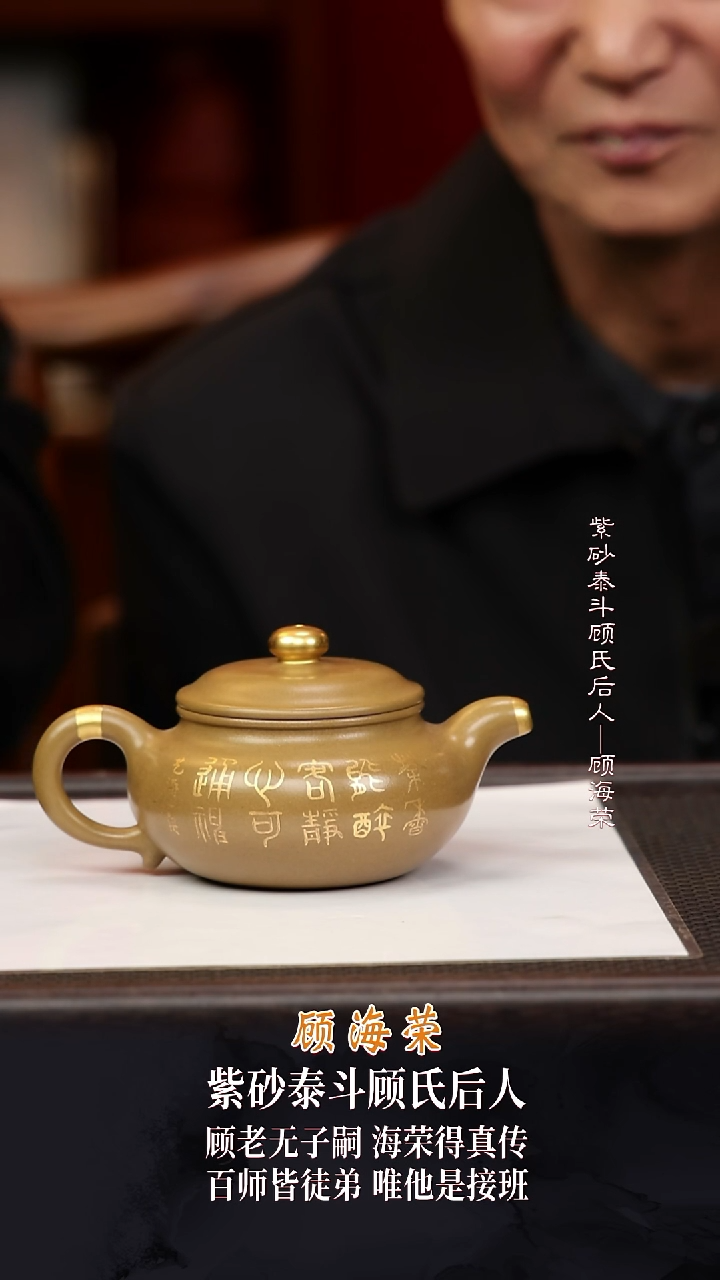 GHR47仿古古玉沉香泥280cc