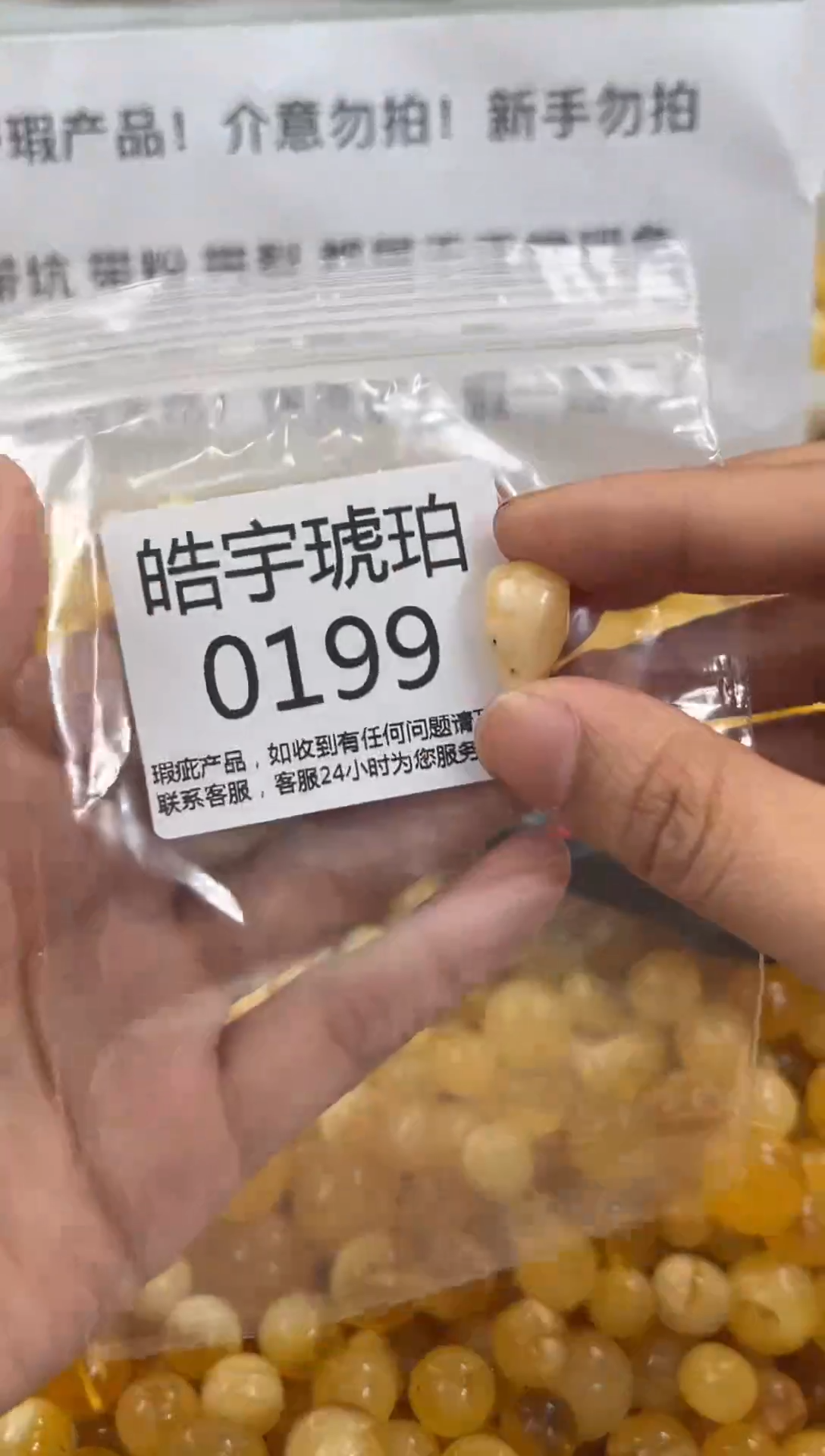 【闪购商品】琥珀裸石未镶嵌琥珀蜜蜡带瑕疵多样性发一件