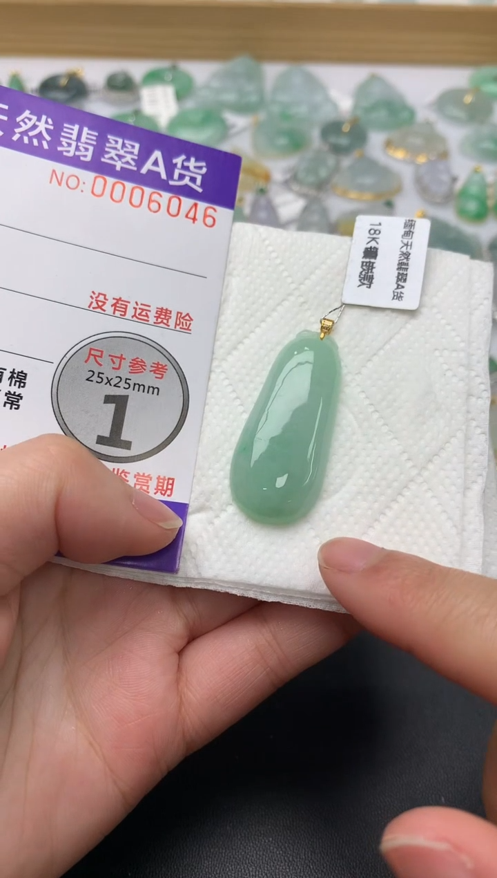 颈饰18K金镶嵌翡翠天然A货