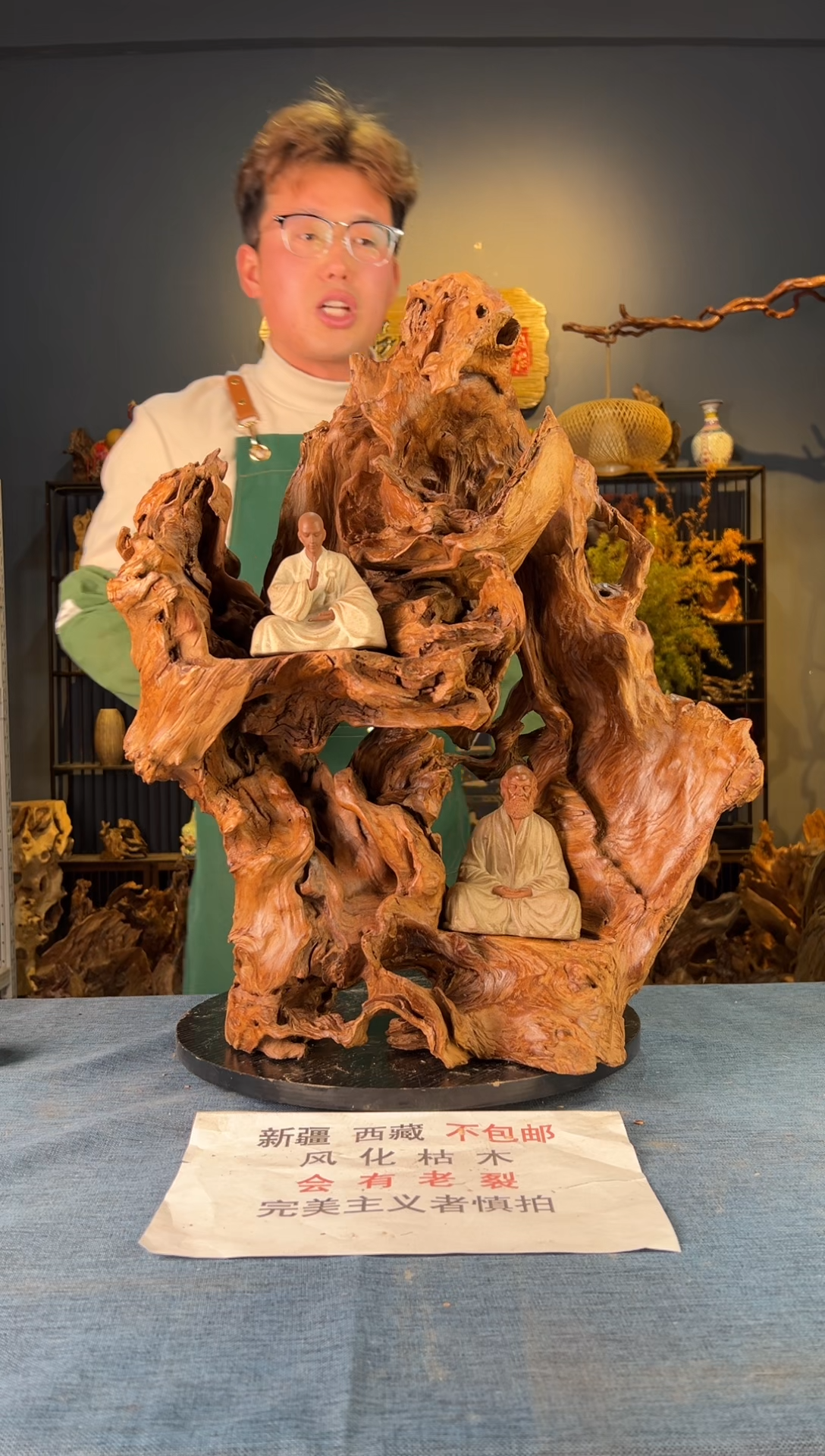 【闪购商品】木卢师傅根艺作品(不包含人物摆件）