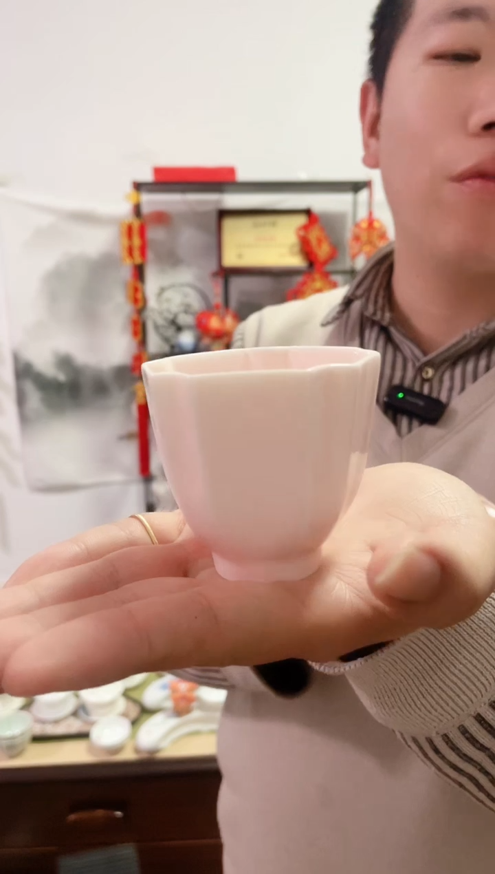 【闪购商品】【瓷心匠物】直播间福利专款粉杯2个