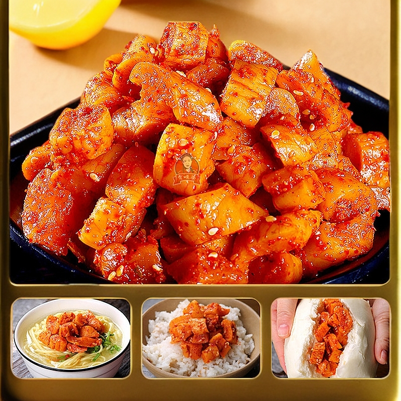 香脆爽口麻辣萝卜干下饭菜开胃拌饭泡菜榨菜