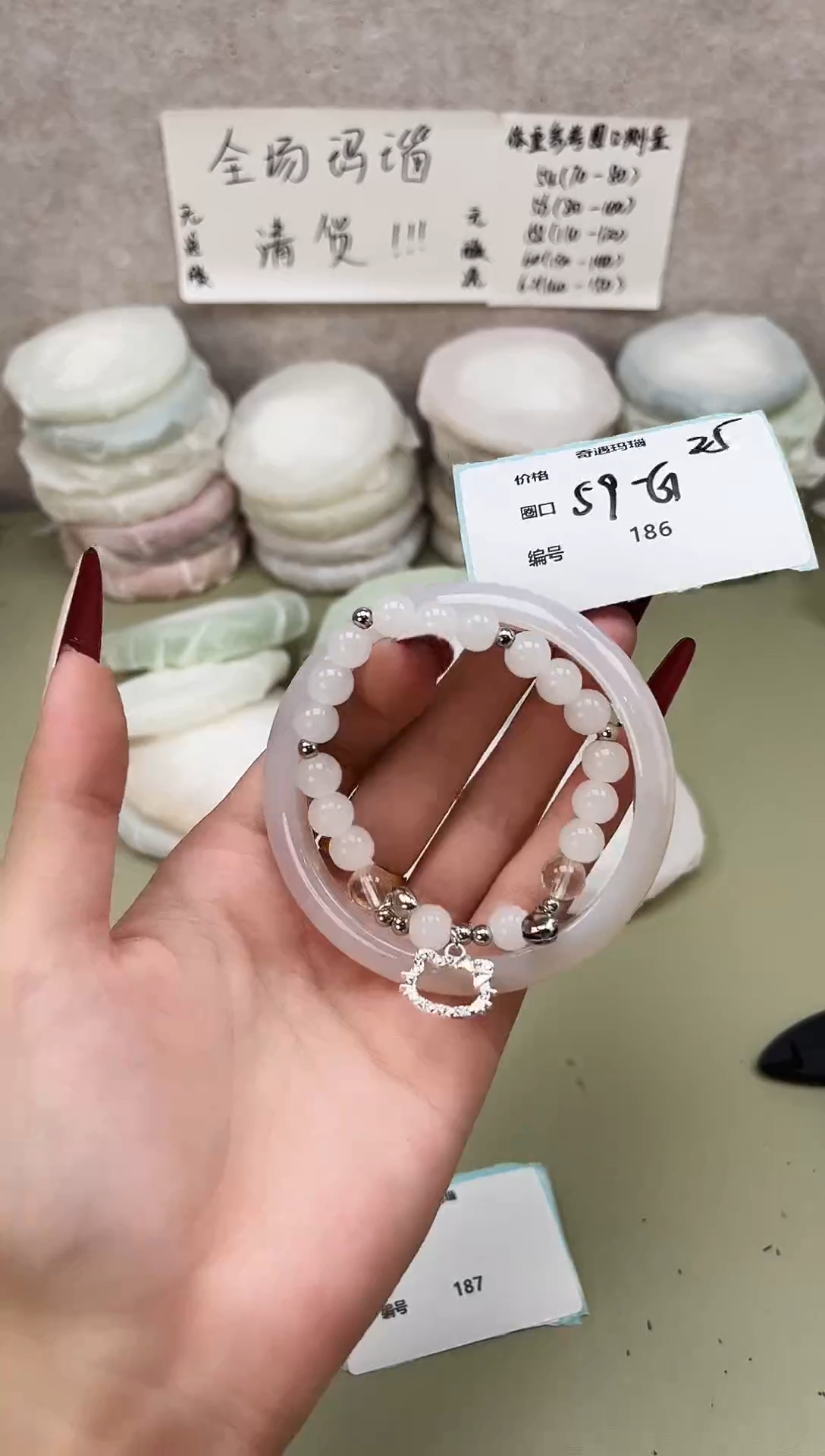 手镯玛瑙/玉髓未镶嵌186