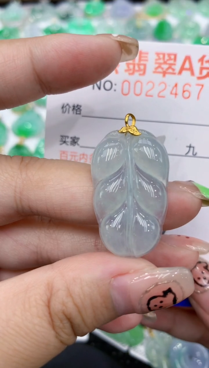 翡翠18K金镶嵌颈饰111111111111