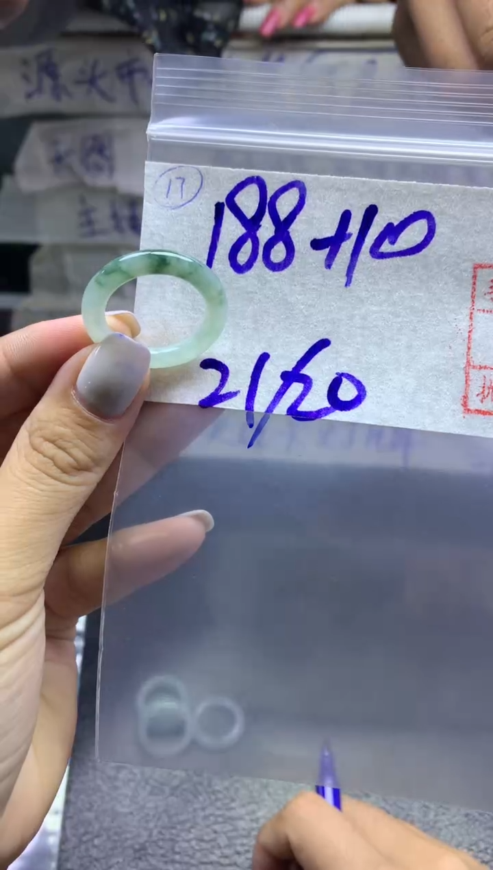 【闪购商品】定制翡翠未镶嵌戒圈2021*198元毛货需精抛光发
