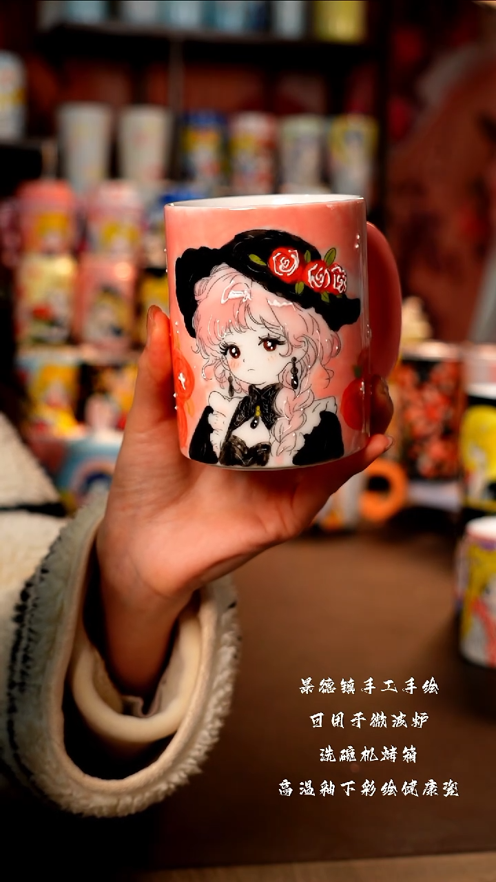 景德镇陶瓷手工手绘杯杯