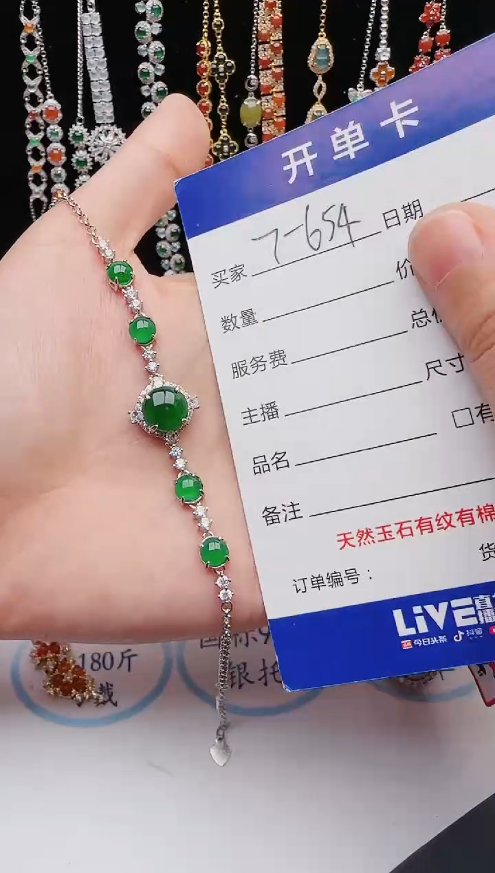 【闪购商品】翡翠戒指银S925镶嵌12312312321