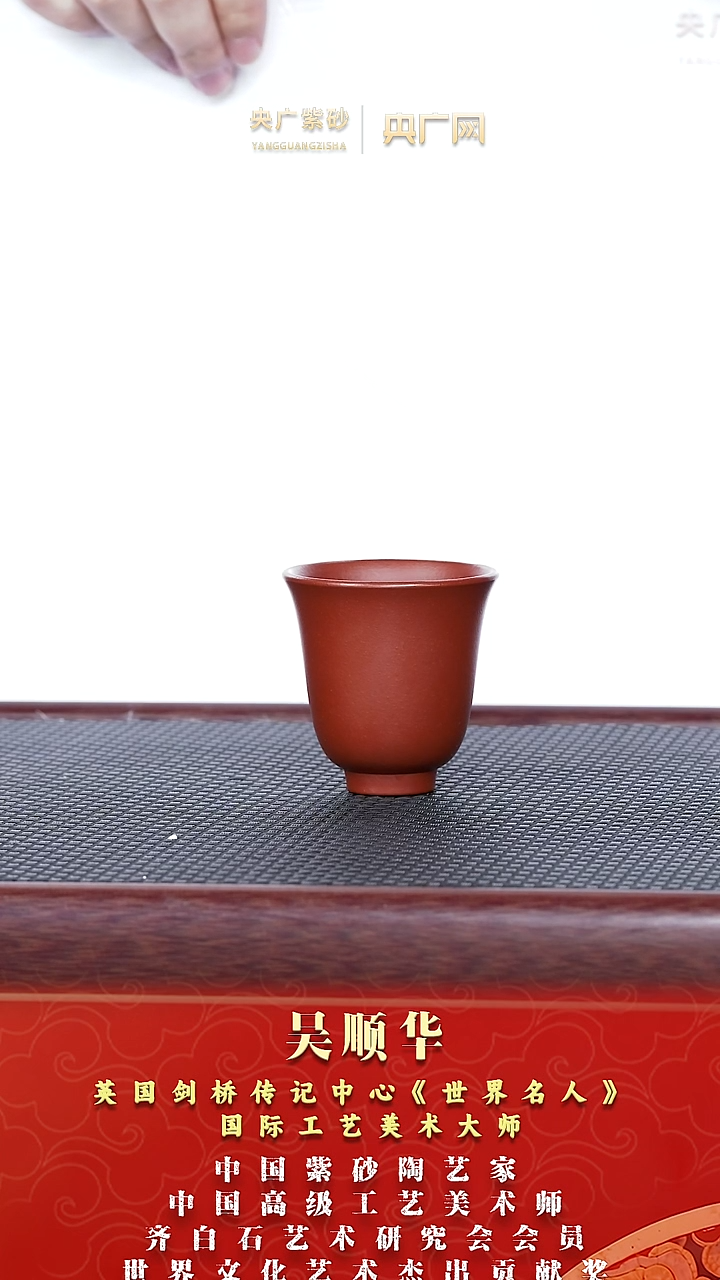 茶壶紫砂紫砂主人杯5大红袍主人杯