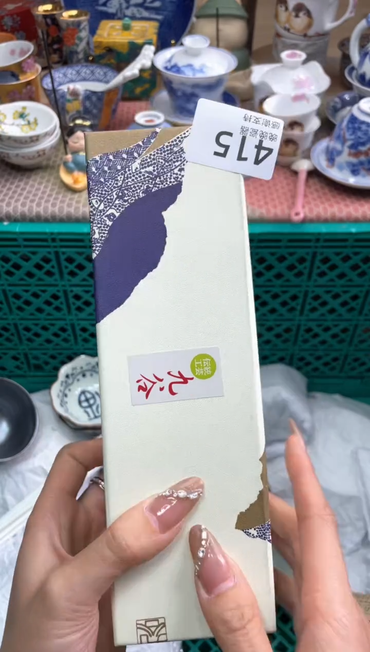 【闪购商品】盘瓷片满20米包邮一单一付