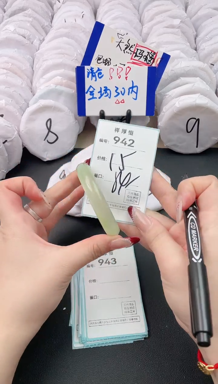 【闪购商品】玛瑙/玉髓手镯未镶嵌942