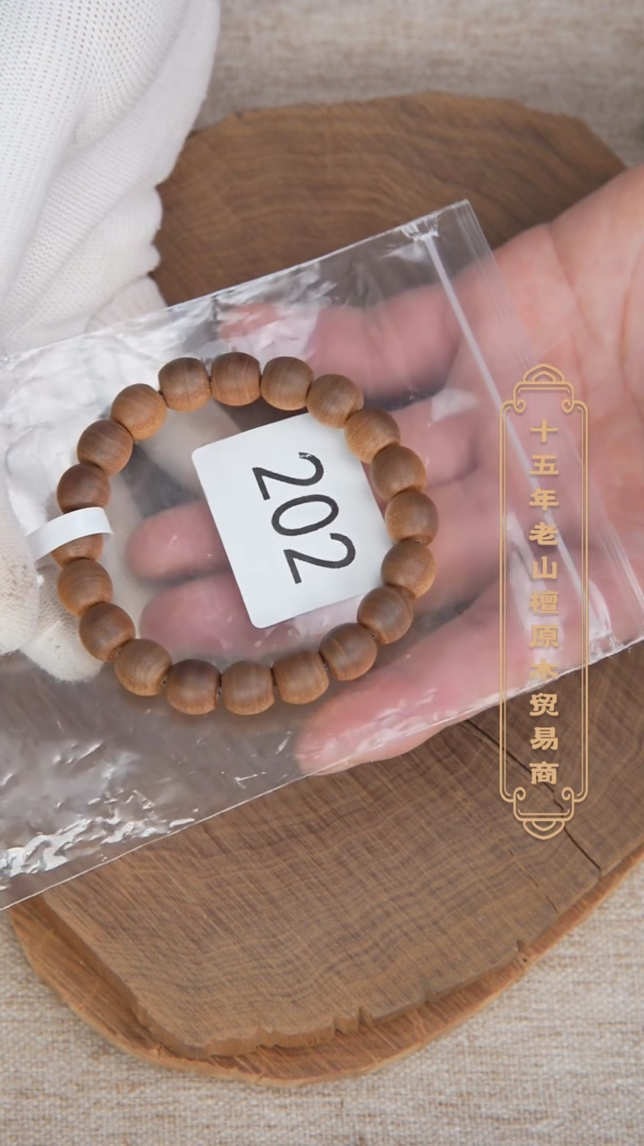 【闪购商品】檀香木手串/手链39号料黑横纹9.5*10醇厚奶甜202
