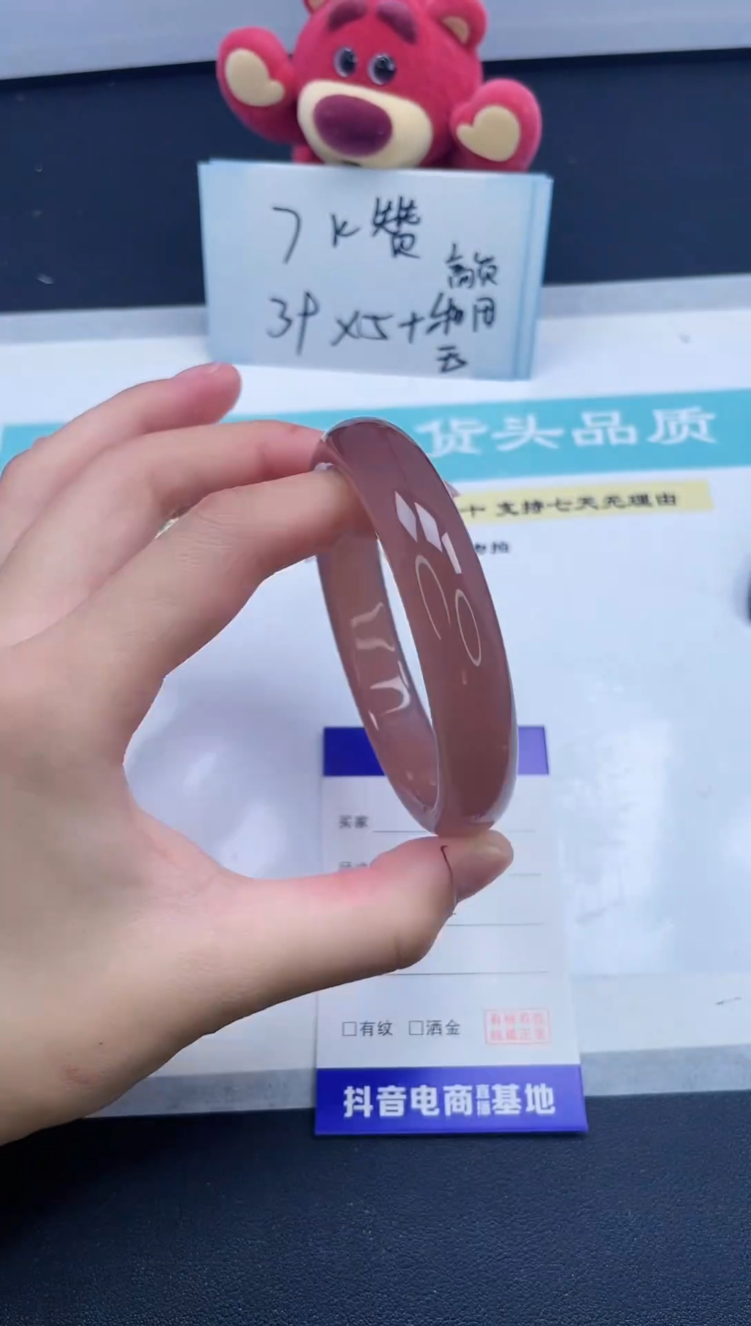 【闪购商品】石英质玉手镯未镶嵌57/62.4