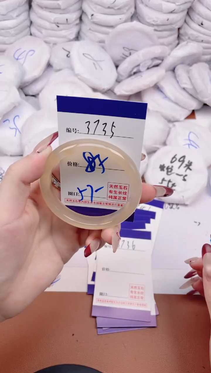 【闪购商品】玛瑙/玉髓手镯未镶嵌3735